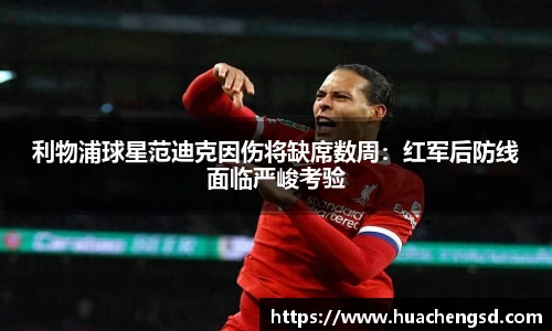 Betway必威西汉姆联