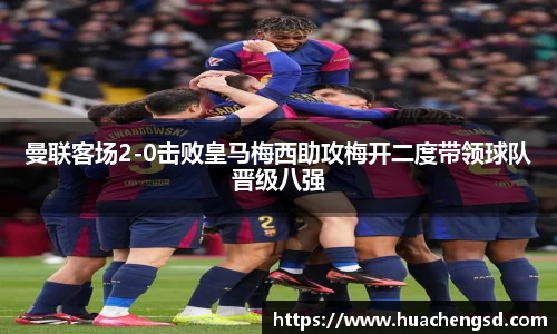 Betway必威西汉姆联