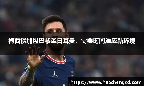 必威官方首页西汉姆