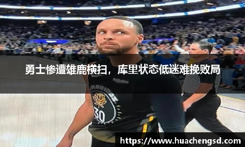 必威官方首页西汉姆