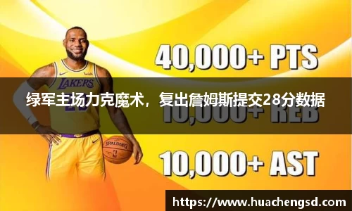 Betway必威西汉姆联