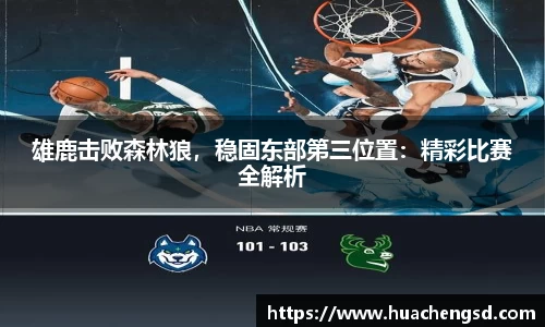 Betway必威西汉姆联