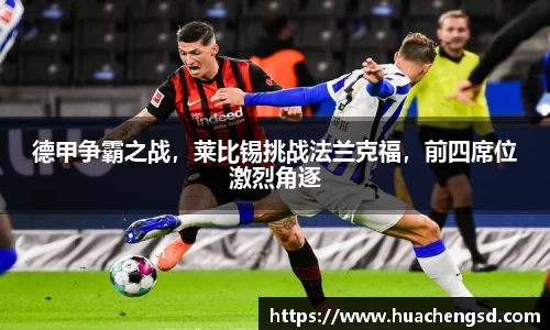 必威官方首页西汉姆