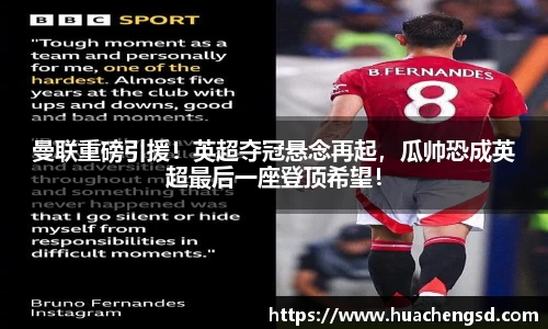 Betway必威西汉姆联