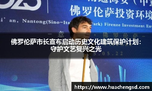 必威官方首页西汉姆