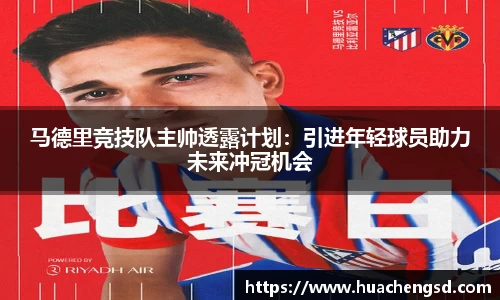 必威官方首页西汉姆