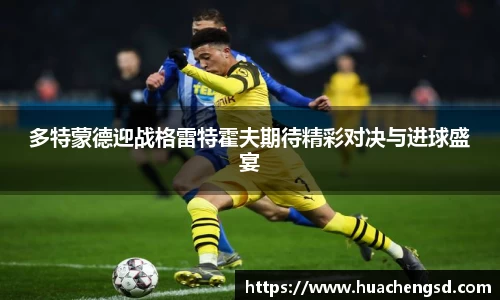 必威西汉姆官网