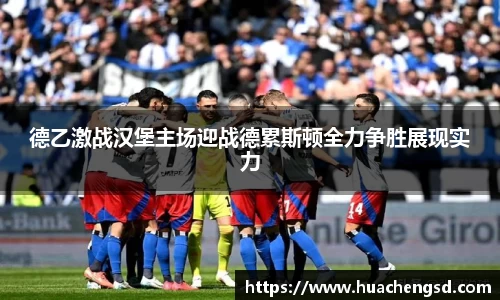 必威官方首页西汉姆