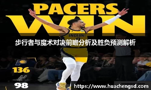 必威官方首页西汉姆