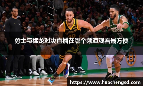 Betway必威西汉姆联