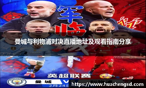 必威西汉姆官网