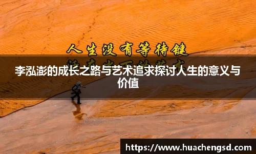 必威官方首页西汉姆