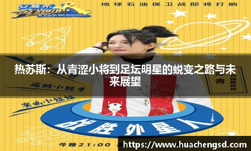 必威西汉姆官网