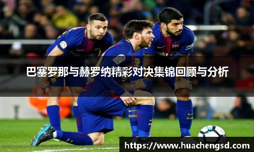 必威官方首页西汉姆