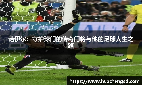 必威官方首页西汉姆