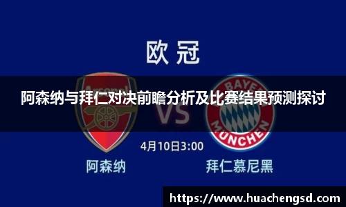 必威西汉姆官网