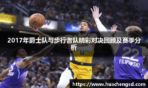 必威西汉姆官网