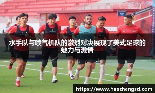 必威西汉姆官网