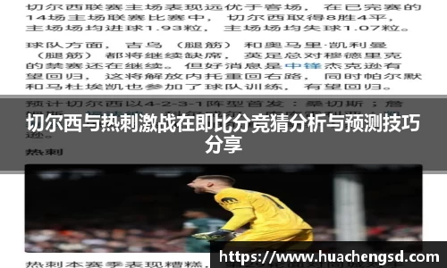 必威西汉姆官网