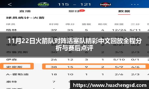 必威西汉姆官网