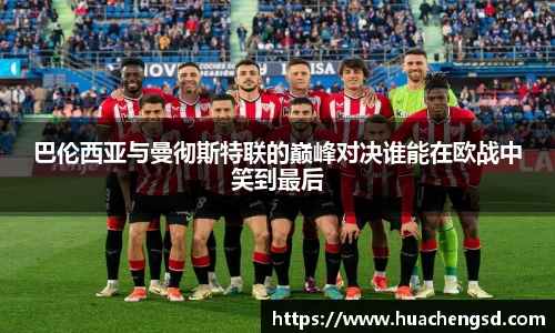 Betway必威西汉姆联