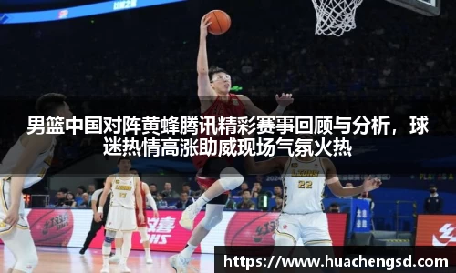 Betway必威西汉姆联