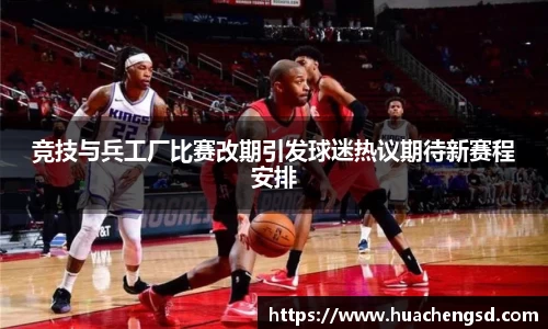 必威官方首页西汉姆