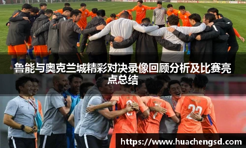 必威西汉姆官网