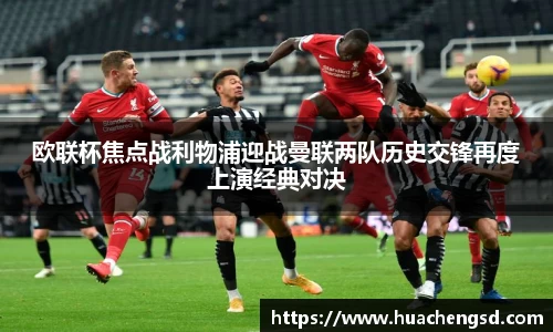 必威官方首页西汉姆