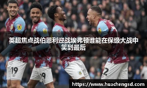 必威西汉姆官网