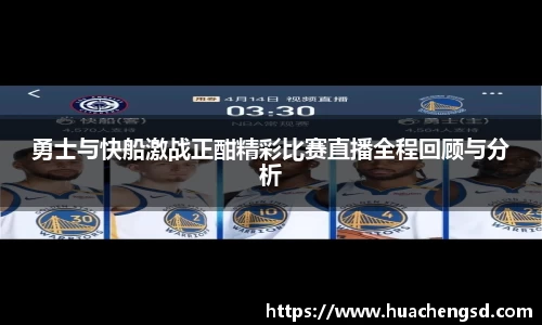 必威官方首页西汉姆