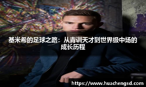 必威官方首页西汉姆