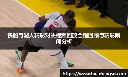 必威西汉姆官网