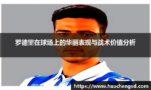 必威西汉姆官网