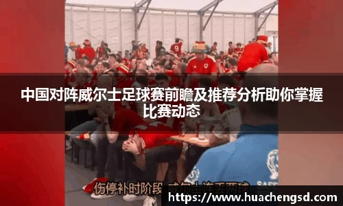 Betway必威西汉姆联