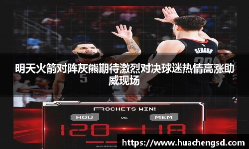 Betway必威西汉姆联