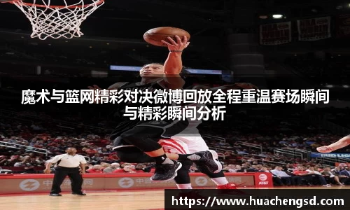 必威西汉姆官网