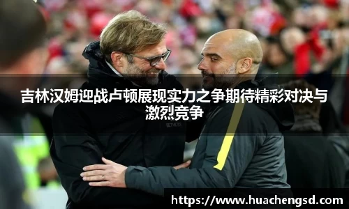 必威官方首页西汉姆