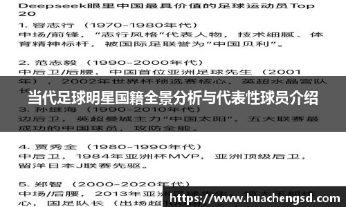 Betway必威西汉姆联