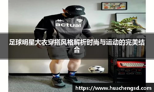 Betway必威西汉姆联