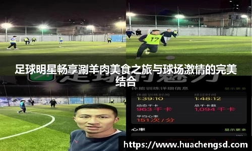 Betway必威西汉姆联