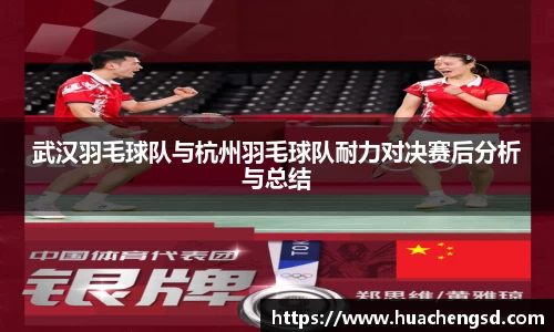 必威西汉姆官网