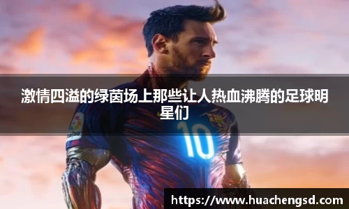 必威官方首页西汉姆