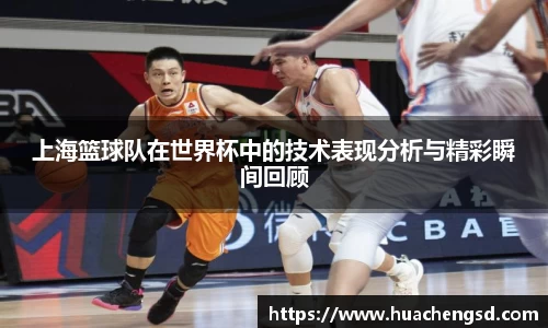 必威西汉姆官网