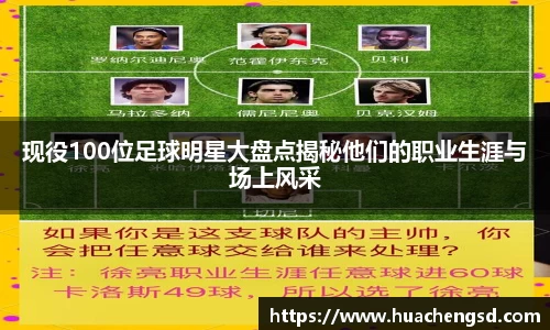 Betway必威西汉姆联