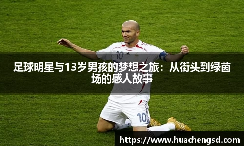 Betway必威西汉姆联