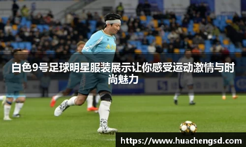 必威西汉姆官网