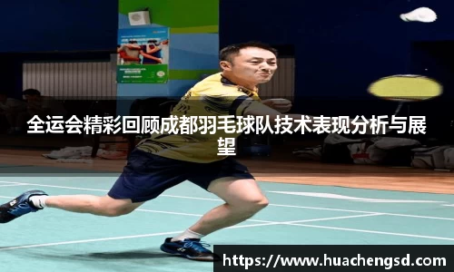 Betway必威西汉姆联