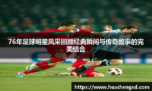 Betway必威西汉姆联