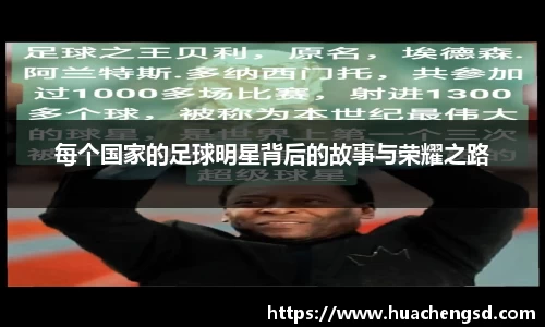 Betway必威西汉姆联